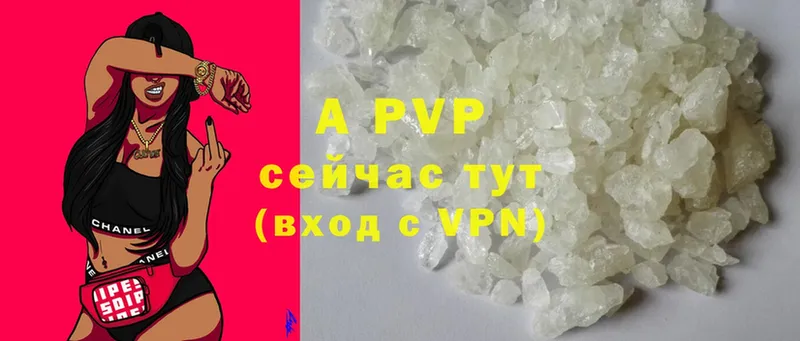 APVP крисы CK  кракен зеркало  Грязи 