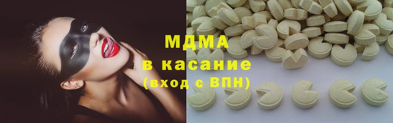 MDMA кристаллы  Грязи 